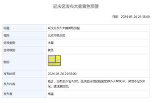 必威官方app最新版本下载截图2